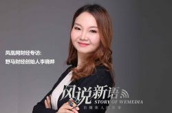 (3分钟科普)毕节的公司_哔哩哔哩-3